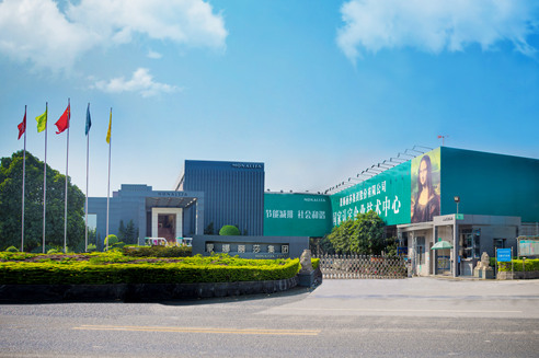 蒙娜麗莎集團股份有限公司固廢綜合利用項目竣工環境保護驗收公示